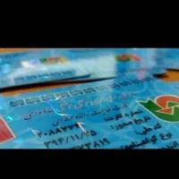 ثبت نام کارت هوشمند رانندگی مسافری باری