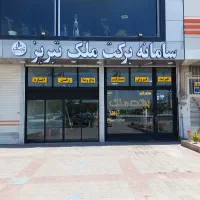 فروش-آپارتمان-228متر-برج-آسمان-پرواز-گلشهر
