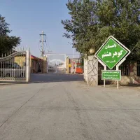 زمین ملکی1000متری کلاکوب گنبدباز