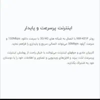 مودم td|مودم و تجهیزات شبکه|بندرعباس, |دیوار