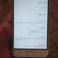 J10 پلاس کم کار