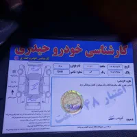 پراید مدل 91 بی رنگ کم کارکرد شاسی سالم|خودرو سواری و وانت|تهران, اکباتان|دیوار