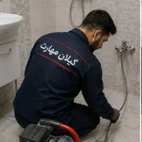لوله بازکنی توشیبا باهنر میدان گیل عاشوری جماران