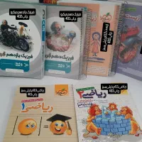 کتاب‌ کنکور