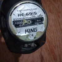 باند پایونر|صوتی و تصویری|خوی, |دیوار