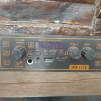 ماژول عتیقه