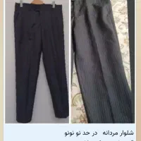 انواع شلوار مردانه|لباس|اصفهان, عسگریه|دیوار