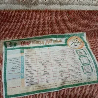 فرش گلیم|گلیم، جاجیم، گبه|تهران, فلسطین (میدان انقلاب)|دیوار