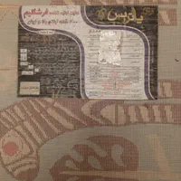 ست لوازم اتاق کودک ونوجوان|سایر لوازم برقی|تهران, چیذر|دیوار