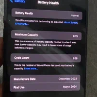 آیفون iphone 15 pro max|موبایل|شیراز, عفیف‌آباد|دیوار