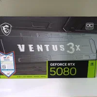 کالکشن کارت گرافیک Rtx 5080 MSI 16G آکبند|قطعات و لوازم جانبی رایانه|تهران, سلسبیل شمالی|دیوار