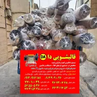 قالیشویی ضمانتی چیتگرگلستان آزادی غرب مرزداران جنت|خدمات نظافت|تهران, چیتگر|دیوار