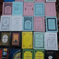 فروش چند جلد کتاب طب گیاهی طالع بینی