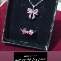 هدیه ولنتاین