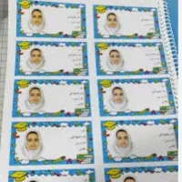 برچسب کتاب و دفتر و برنامه هفتگی