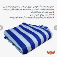 شوینده همه چی|مواد شوینده و دستمال کاغذی|گرگان, |دیوار
