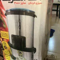 سبزی خورد کن در حد نو