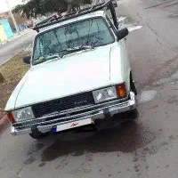 وانت سالم