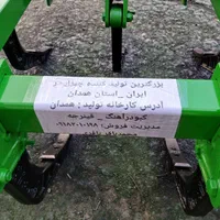 تیپ ملی۳۳۲ چیزل تانکر چرخدار|کیف، کفش، کمربند|نجف‌آباد, |دیوار