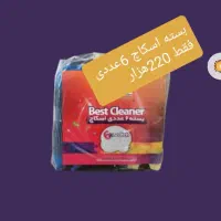 آرایشی شوینده بهداشتی مواد غذایی|مواد شوینده و دستمال کاغذی|زاهدان, |دیوار