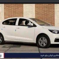 مسافر کرمانشاه فردا صب ساعت ۵