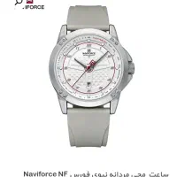 ساعت نیوی فورس ارجینال نو