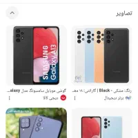 گوشی a13    رمه ۴ حافظه ۶۴|موبایل|شیراز, پودنک|دیوار