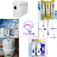 تصفیه آب بدون پیش پرداخت.خدمات تعمیرات تعویض فیلتر