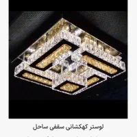 نصب و فروش لوسترهای کهکشانی|لوستر و چراغ آویز|پرند, فاز ۴|دیوار