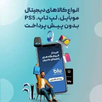 موبایل بدون پیش پرداخت|موبایل|رشت, لاکانی|دیوار