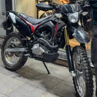 تریل باسل ۲۵۰