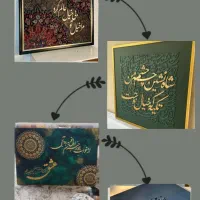 تابلو|تابلو، نقاشی، عکس|شیراز, رکن‌آباد|دیوار