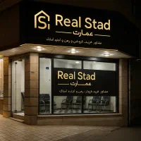 ۶۵متر/فول/شهرک سینا/رهن و اجاره