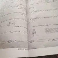 جزوه علوم نهم نمونه سوالهای کشوری خرداد|کتاب و مجله آموزشی|شیراز, کوزه گری|دیوار