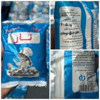 نمک|خوردنی و آشامیدنی|تهران, مولوی|دیوار