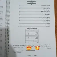 جزوه فارسی دهم فنی/کاردانش نمونه سوال+معنی کتاب|کتاب و مجله آموزشی|بندر امام خمینی, |دیوار