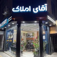 تقاطع آزادی و سیدی(نواب صفوی)