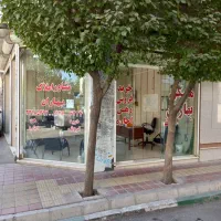 فروش یک باب مغازه ملکیت