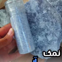 نمک آبی ممتاز|خوردنی و آشامیدنی|تهران, شهرک طالقانی|دیوار