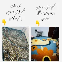 فروش وسایل منزل