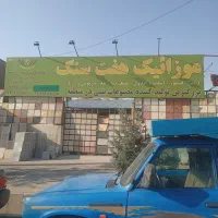 اجاره گاراژ