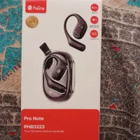 هدفون القایی نسل جدید