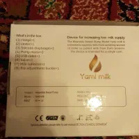 شیردوش برقی نو|اسباب و اثاث بچه|رفسنجان, |دیوار