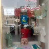 بدلیل تغییر شغل اجناس قیمت خرید فروخته میشود|کفش و لباس بچه|ملارد, |دیوار