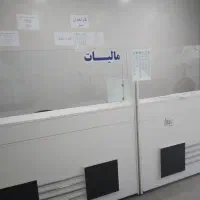 کانتر در دفتر پیشخوان دولت|اجارهٔ دفتر کار، اتاق اداری، مطب|کرج, حصارک پایین|دیوار