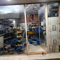 خانه مشعل آقای تاسیسات