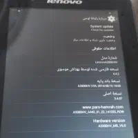 تبلت لنوا|تبلت|فیروزآباد (فارس), |دیوار