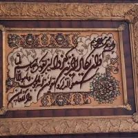 تابلو فرش و ان یکاد دست بافت|تابلو فرش|تهران, میرداماد|دیوار