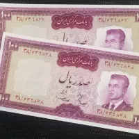 اسکناس‌های قدیمی|کلکسیون سکه، تمبر، اسکناس|شیراز, زرهی|دیوار