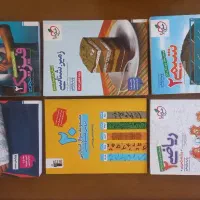 کتاب کمک درسی یازدهم رشته تجربی